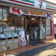 セブンイレブン 江戸川東葛西2丁目店の画像