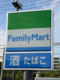 ファミリーマート 犬山松本町店の画像