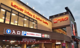 ベルク 坂戸八幡店