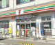 セブンイレブン 草加新田駅東口店の画像