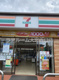 セブンイレブン さいたま辻5丁目店の画像
