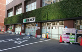 京急ストア 高輪店