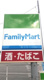 ファミリーマート 仁川駅前店の画像
