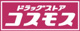 ドラッグストアコスモス岸和田田治米店の画像