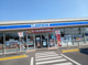 ローソン羽生上新郷店の画像