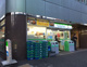 ファミリーマート 東麻布一丁目店の画像