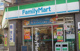 ファミリーマート 国分駅西口店の画像