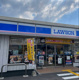 ローソン 柏原石川町店の画像
