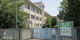 柏原市立玉手小学校の画像