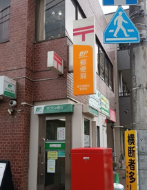 習志野駅前郵便局の画像1