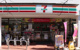 セブンイレブン 神戸中央区役所北店の画像