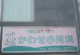 かわせ小児科の画像