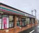 セブンイレブン 香取小見川店の画像