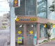 chocoZAP(チョコザップ) 狛江駅前通の画像