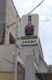 谷津田酒店の画像