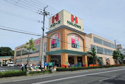 ハローズ本多聞店の画像1