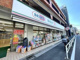 ドラッグセイムス 代々木西原店の画像