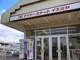 デイリーカナートイズミヤ玉手店の画像