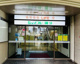 業務スーパー 柏原片山店の画像