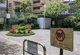 品川区立豊町一丁目防災活動広場の画像