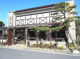 レストラン岡本の画像