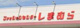 しまむら コスモス通り店の画像