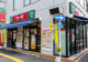 なか卯 壱岐坂通り店の画像
