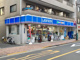 ローソン 浅草四丁目店の画像
