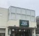 Fuji用賀店の画像