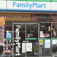 ウエルシア練馬向山店