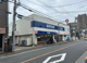 ビッグ・エー墨田八広一丁目店の画像