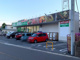 生鮮＆業務スーパー武蔵新城店の画像