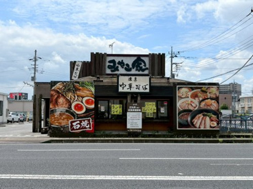 みやこ家の画像1