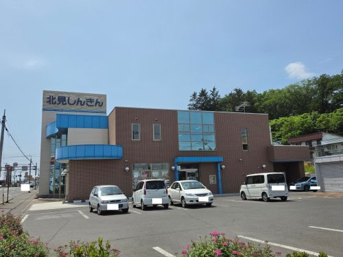 北見信用金庫東支店の画像