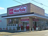 マックスバリュ網干南店