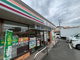 セブンイレブン二本松３丁目店の画像