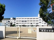 姫路市立城西小学校