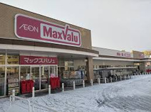 マックスバリュ城の西店