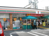 セブンイレブン 姫路船丘町店