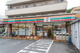セブン-イレブン 多摩連光寺店の画像