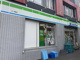 ファミリーマート 三ノ輪店の画像