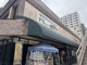 ワイズマート三ノ輪店の画像