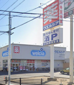 ウエルシア 名古屋元塩町店の画像1