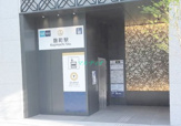 麹町