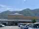 TSURUYA(ツルヤ) 小布施店の画像