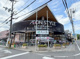 イオンスタイル嵯峨野小町の画像