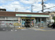 ファミリーマート 嵯峨野宮ノ元町店の画像