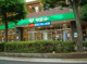 サミットストアミナノ分倍河原店の画像