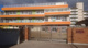 明の守おかまち学園の画像