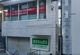 ナルミヤ薬局中石切店の画像